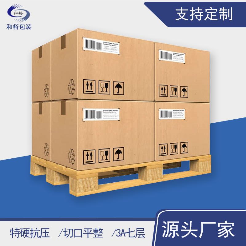 仙桃高新技术产业开发区重型纸箱与各类纸箱有什么区别？