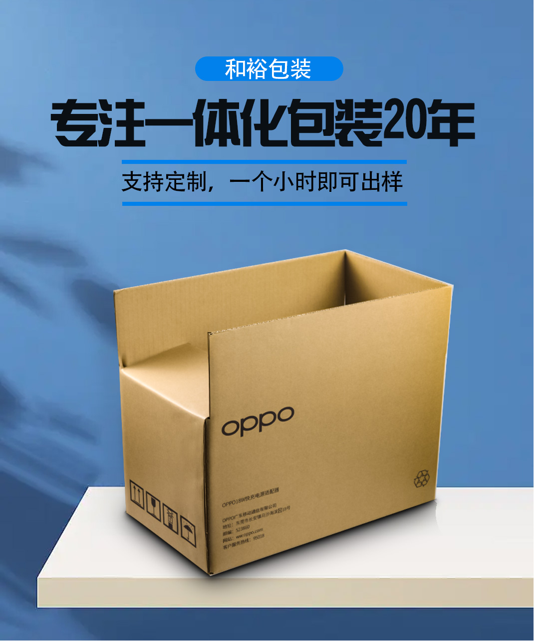 仙桃高新技术产业开发区纸箱定做厂家确保纸箱数目的事情内容介绍