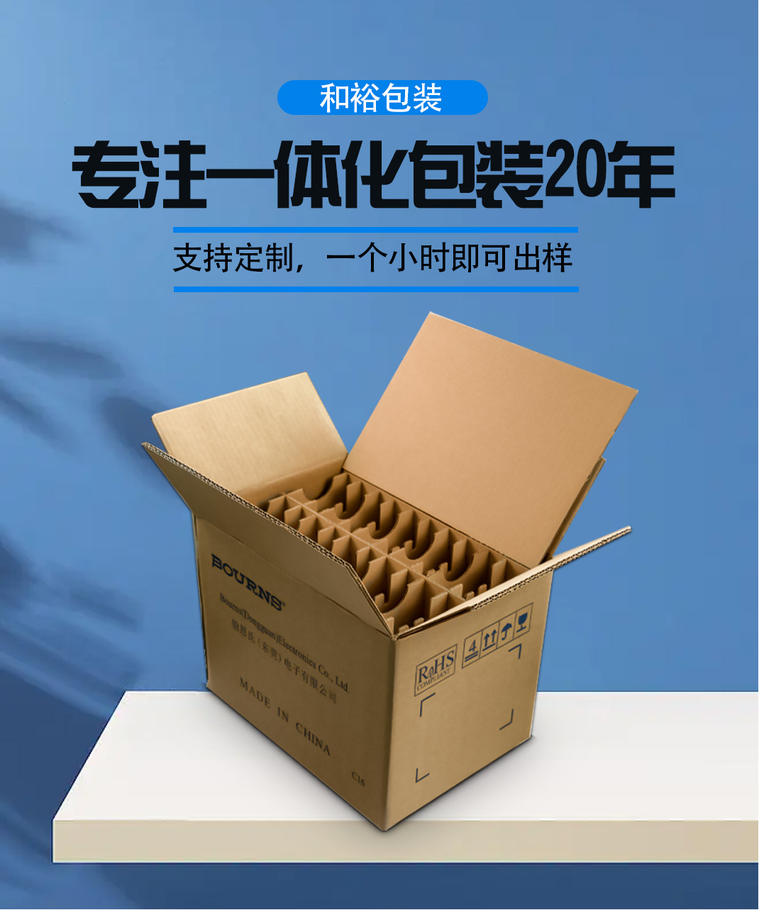 仙桃高新技术产业开发区优质的原材料是更好地进行纸箱订做的关键