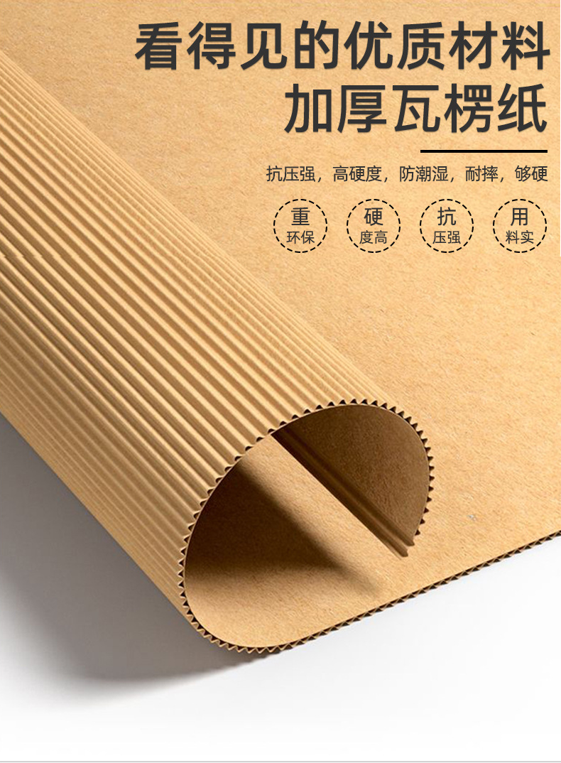 仙桃高新技术产业开发区分析购买纸箱需了解的知识