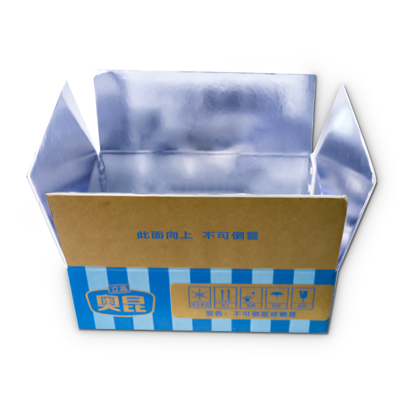 仙桃高新技术产业开发区铝箔纸箱 保温纸箱 冷藏保温纸箱定制
