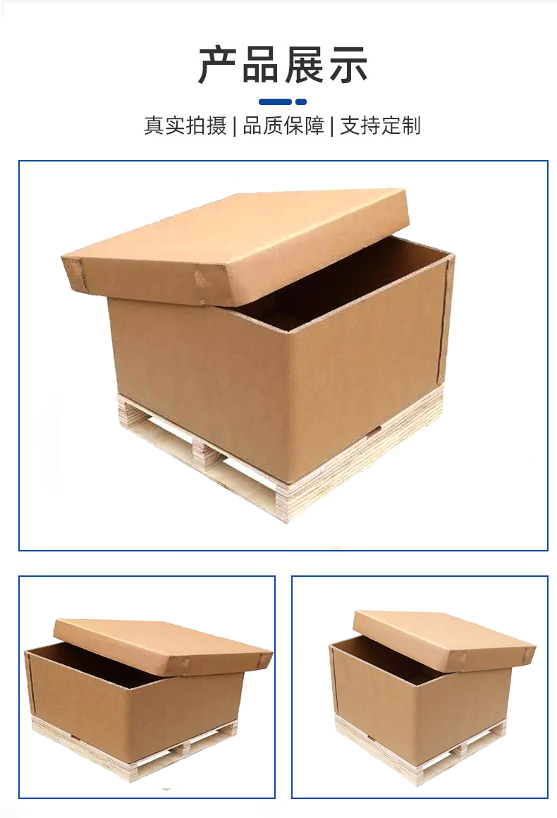 仙桃高新技术产业开发区瓦楞纸箱的作用以及特点有那些？
