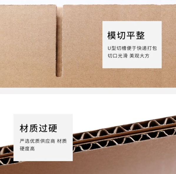 仙桃高新技术产业开发区纸箱厂生产质量如何控制？